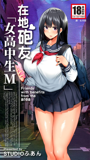 哔咔漫画官网网址热门日漫推荐